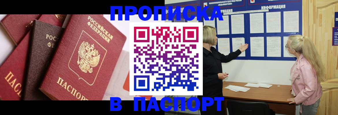 форма 3 в Таре